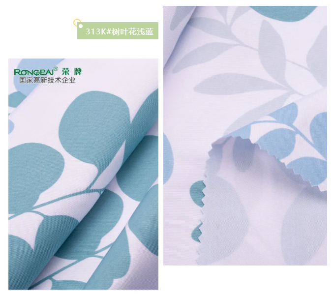 bwin·必赢纺织护士服面料