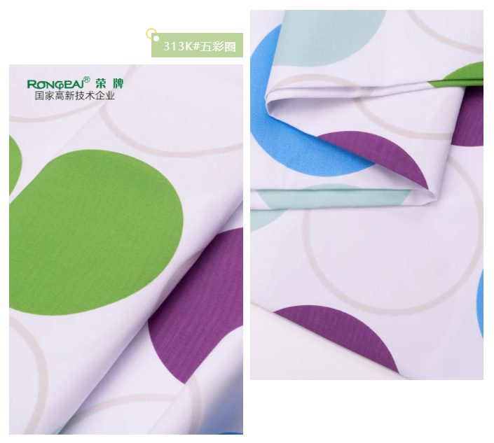 bwin·必赢纺织护士服面料