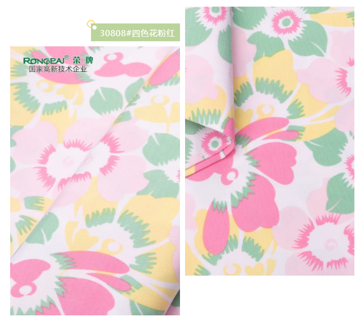 bwin·必赢纺织护士服面料