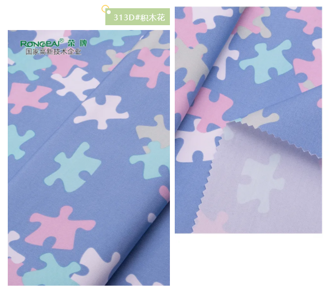 bwin·必赢纺织护士服面料