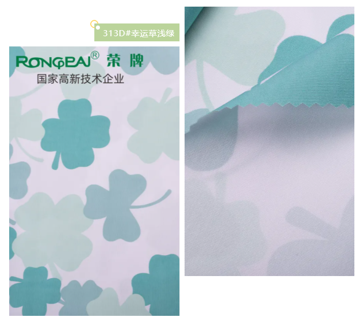 bwin·必赢纺织护士服面料