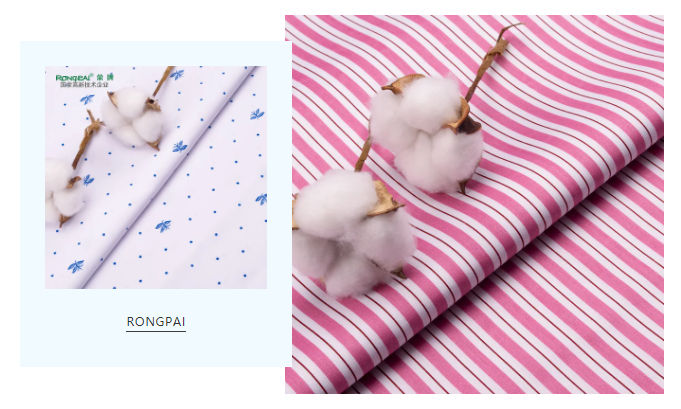 bwin·必赢纺织护士服面料