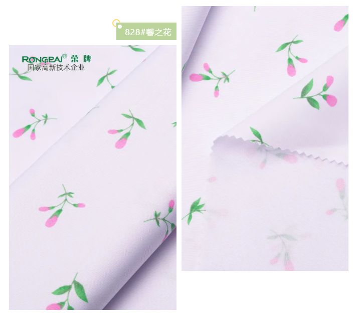 bwin·必赢纺织护士服面料