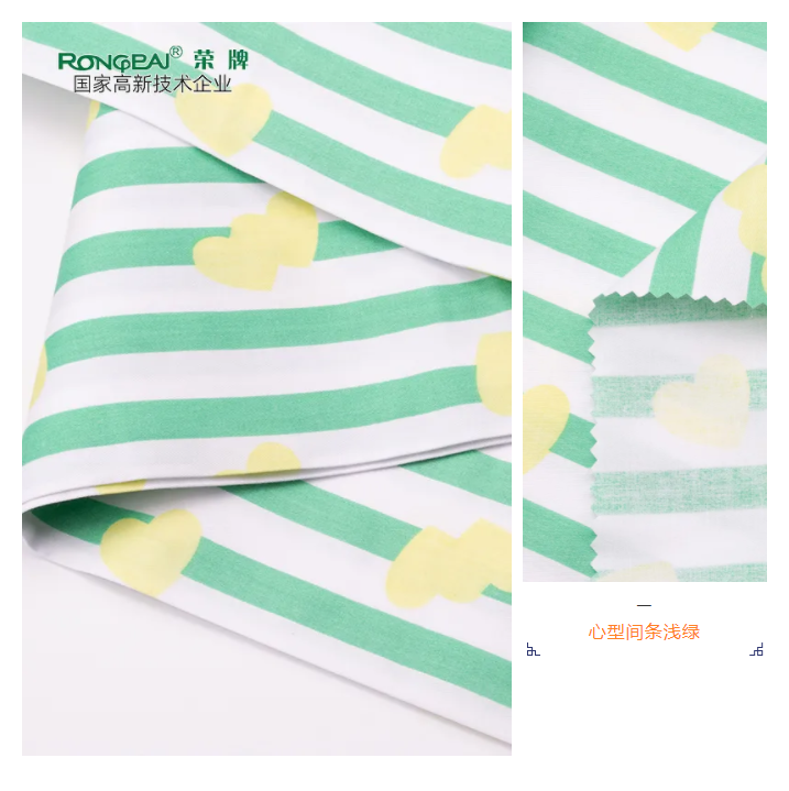 bwin·必赢医纺条纹印花面料