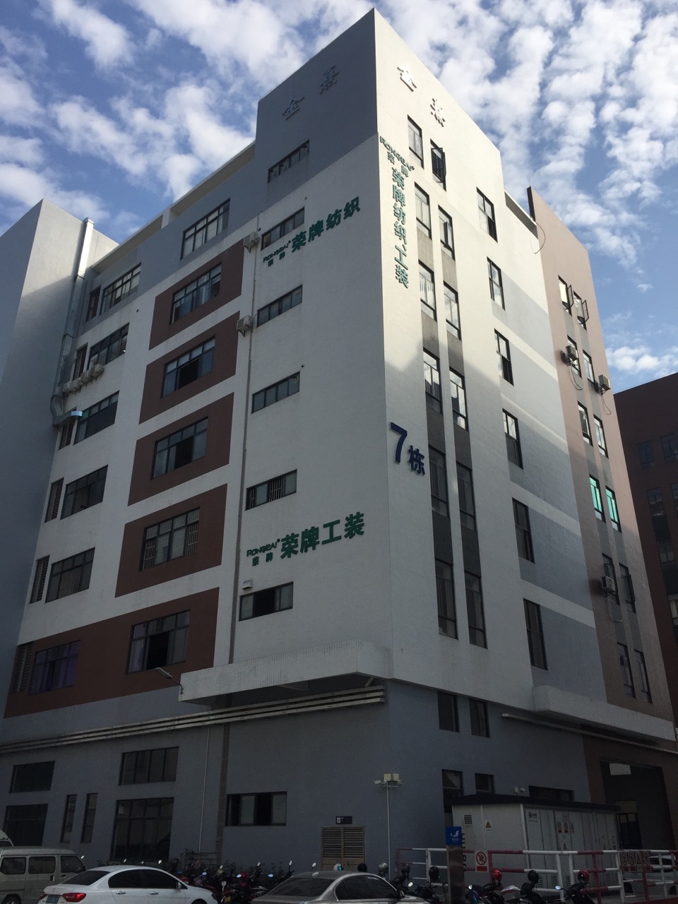 广东bwin·必赢医护面料：各项产品示例