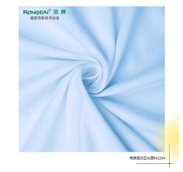 bwin·必赢医防医用面料