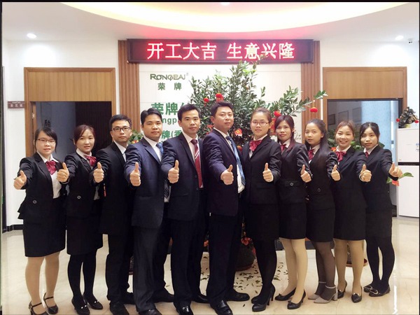 bwin·必赢2018年开工大吉