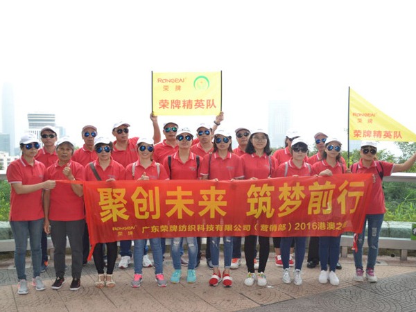 bwin·必赢2016年营销部港澳之旅