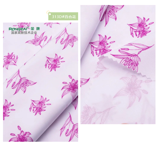 bwin·必赢纺织护士服面料