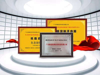 广东bwin·必赢医护面料：疫情后对纺织医护面料业的影响